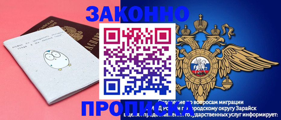 прописка иностранных граждан в Кеми