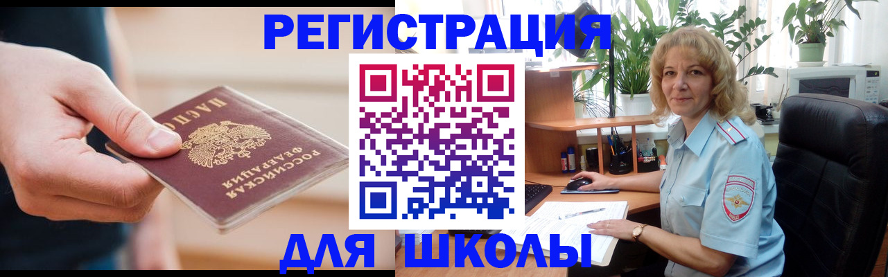 прописка поиск в Кеми