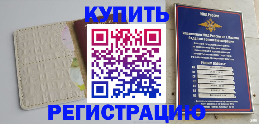 форма 3 в Кеми