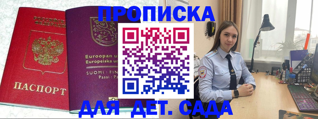 форма 3 в Кеми