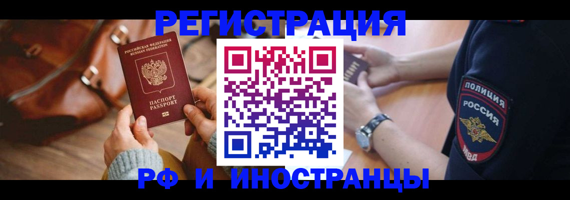регистрация для дет. сада в Кеми