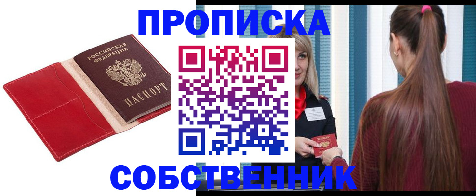 регистрация в Кеми