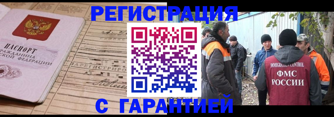 регистрация для школы в Кеми